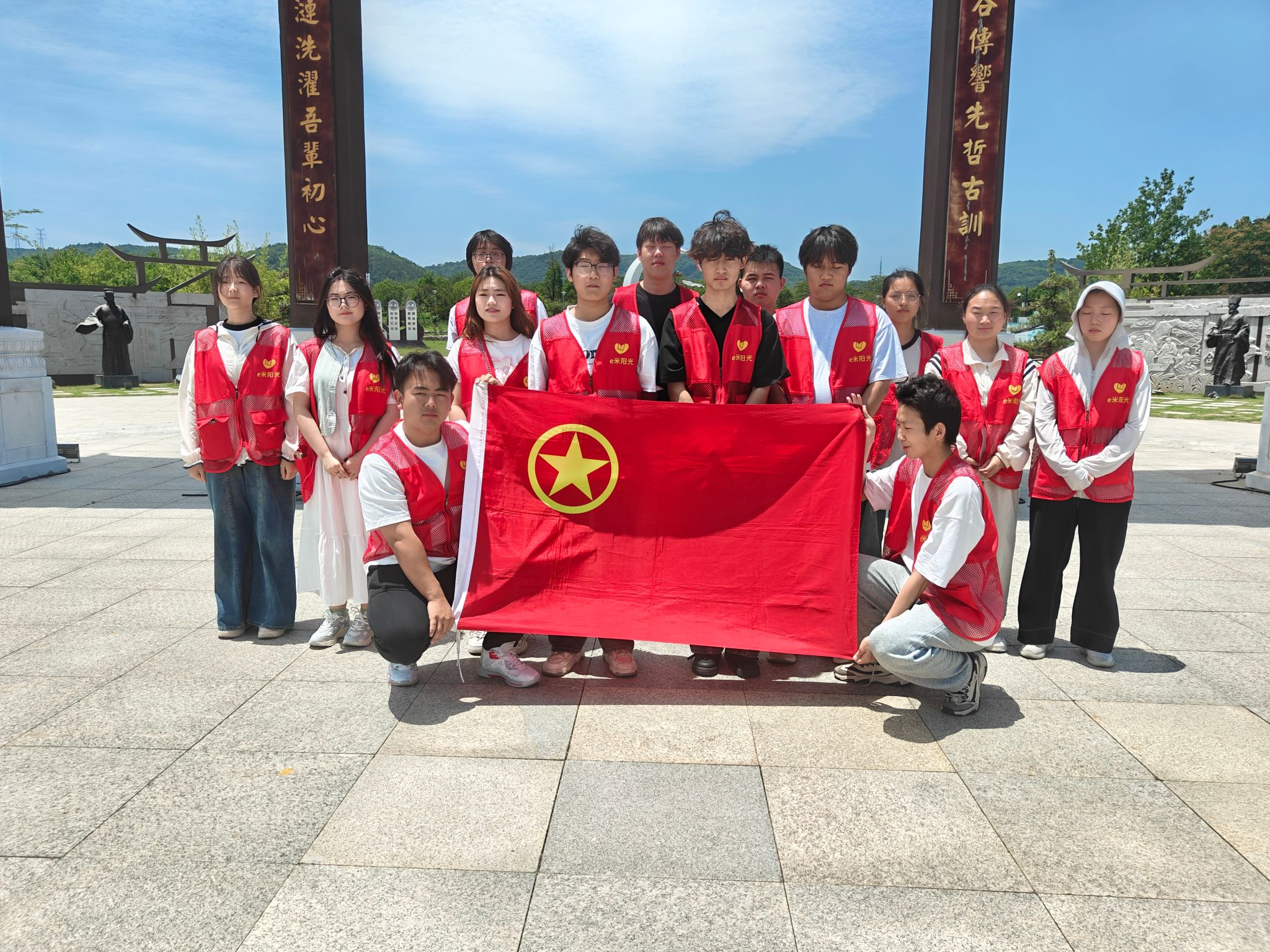 践行环保理念 共建绿色家园 —信息工程学院团总支开展世界环境日主题活动