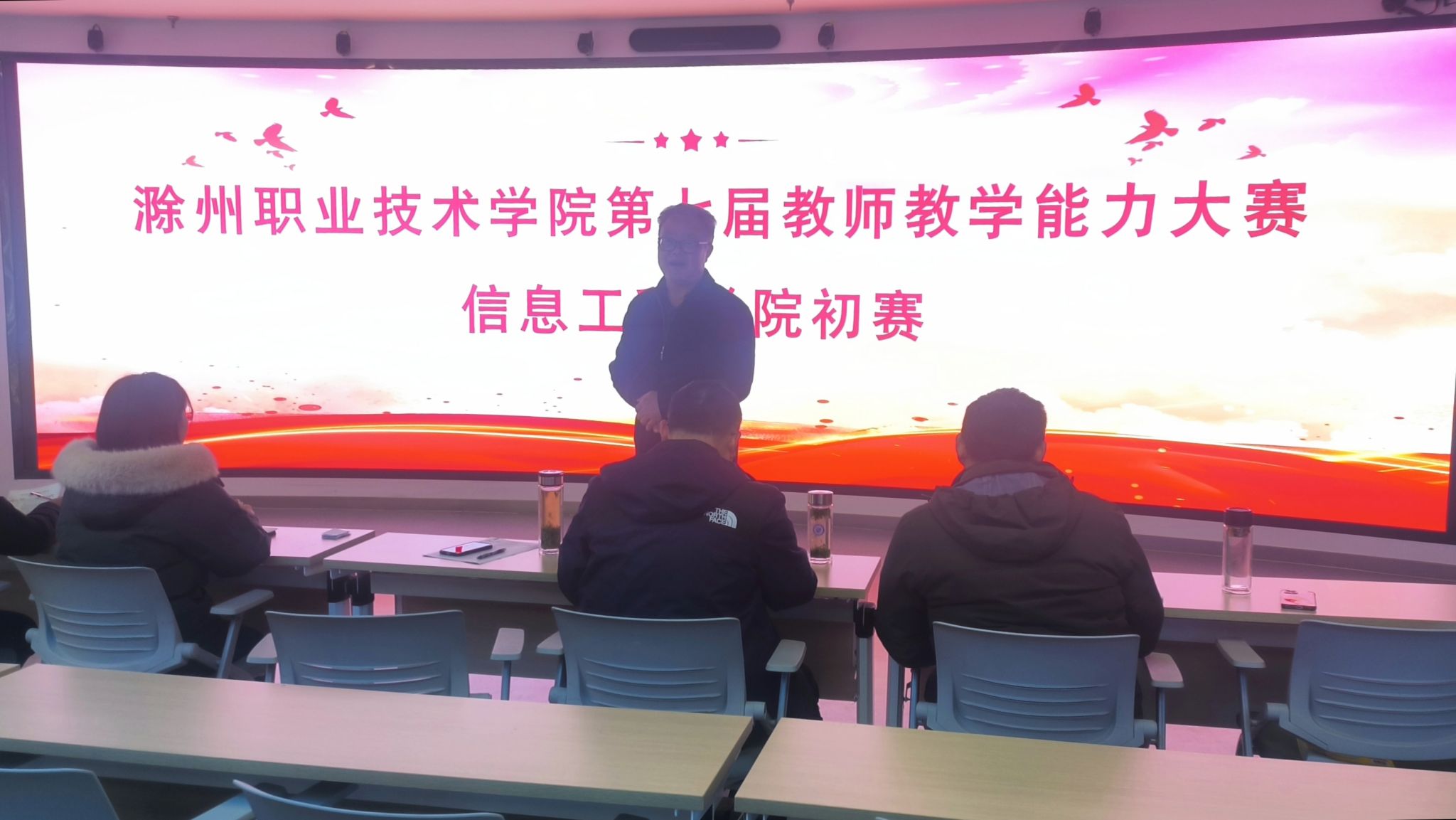 信息工程学院：成功举办2025年校第七届教师教学能力大赛初赛