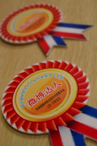 信息工程系领跑新媒体给力校园文化艺术节    