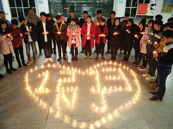 信息工程系举行纪念南京大屠杀公祭活动    