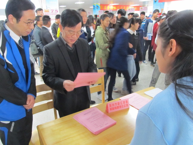 信息工程系毕业生活跃双选会    