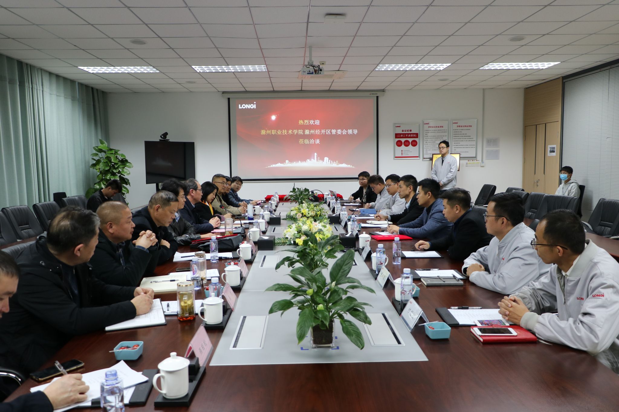 集团理事长单位Beat365唯一官方网站与集团理事单位滁州隆基乐叶光伏科技有限公司签订校企合作协议