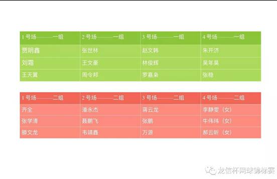 Screenshot_2017-12-01-13-48-24-35