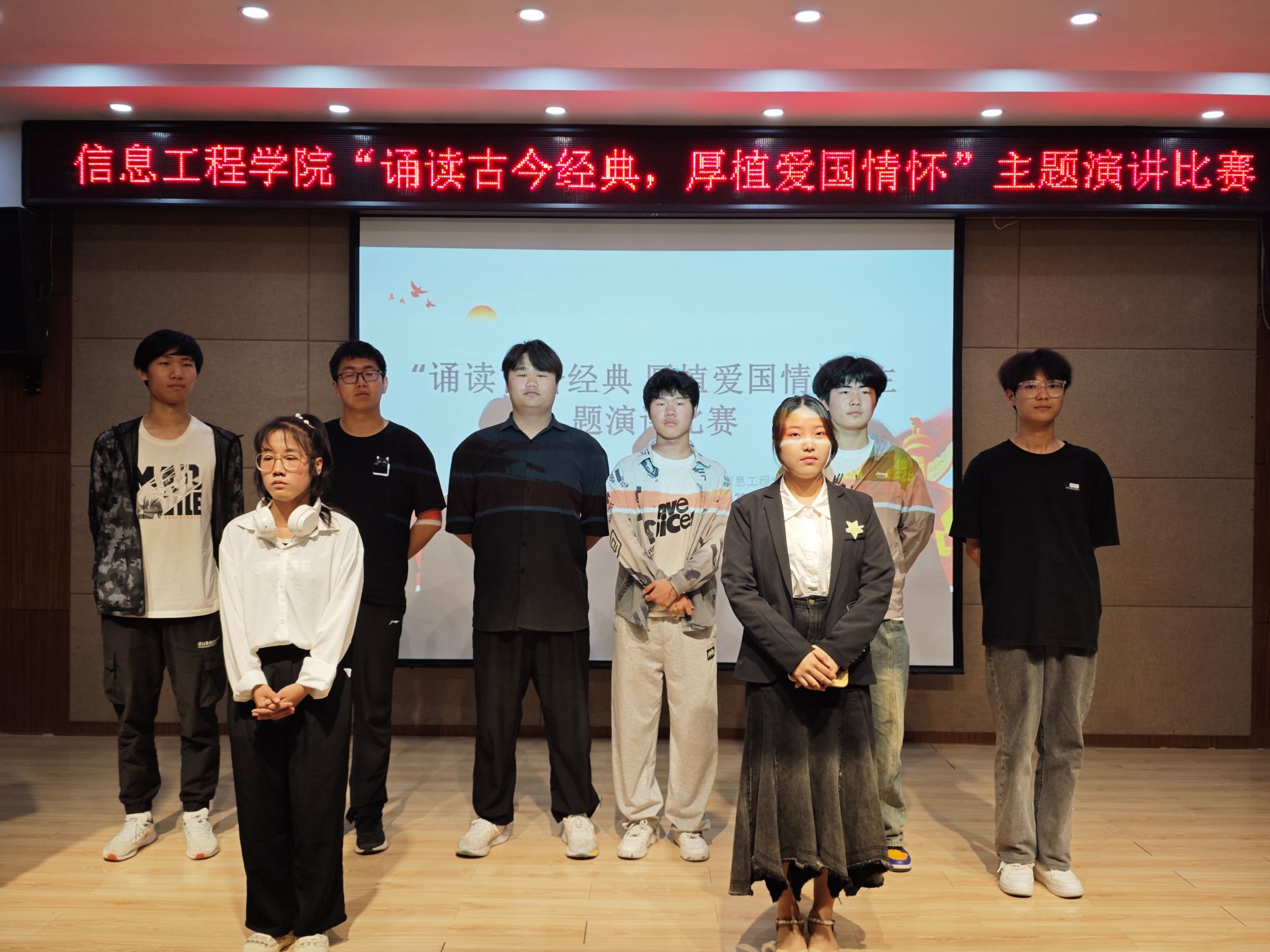 【第二十一届校园文化艺术节】信息工程学院“诵读古今经典，厚植爱国情怀”主题演讲比赛圆满结束