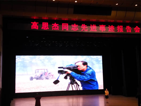 信息系组织学生代表听报告会    