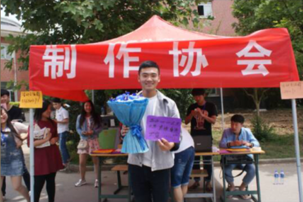 信息系影视协会开展我的大学没有遗憾系列活动    