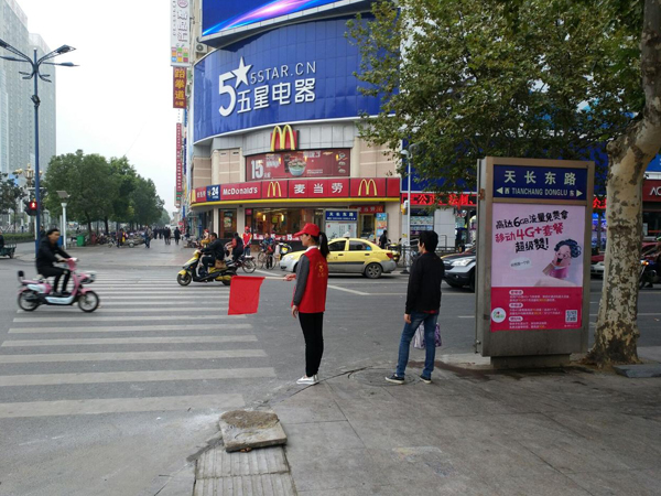 信息系团总支交通文明劝导活动（二）    