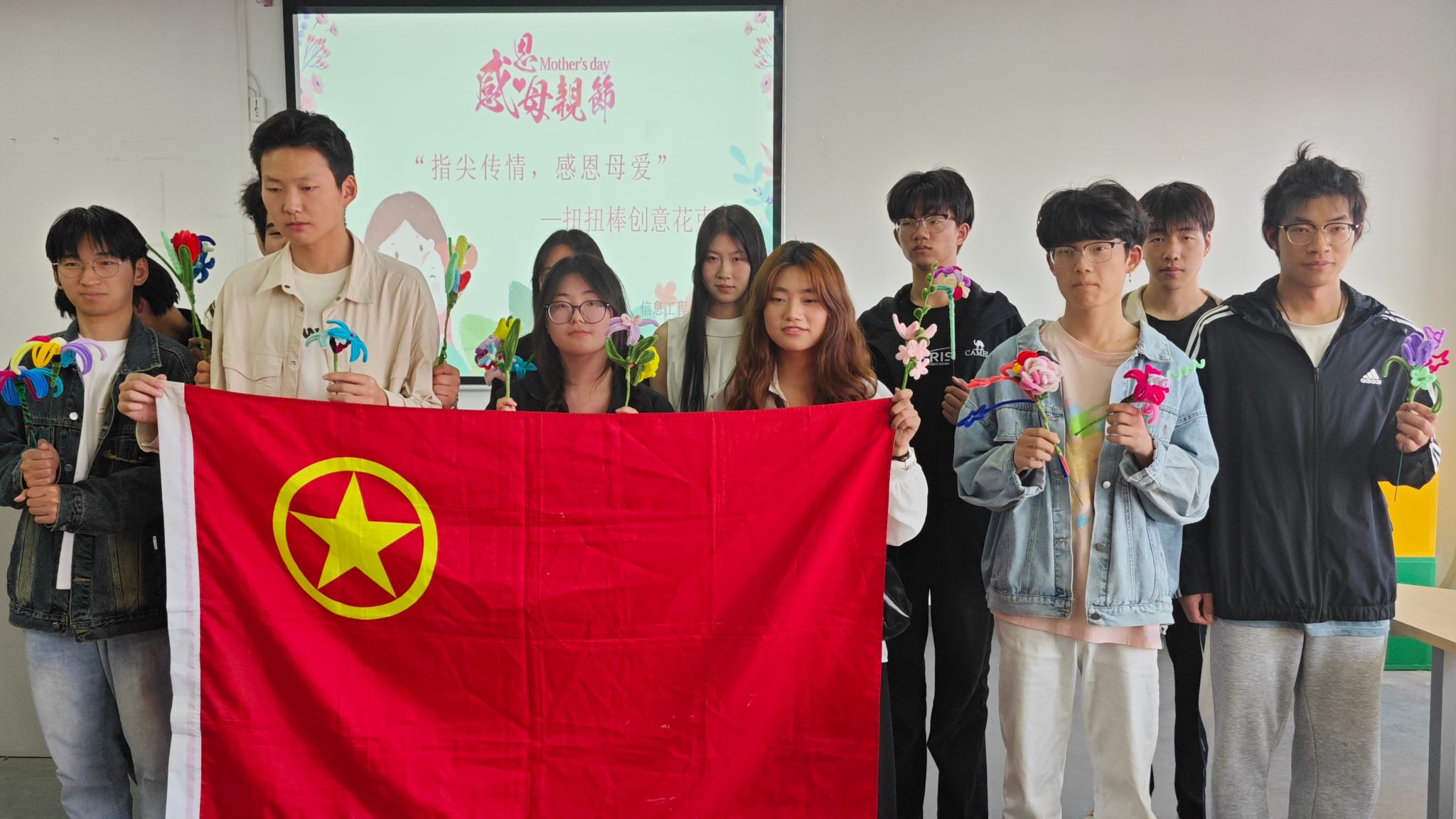 指尖传情，感恩母爱——信息工程学院开展母亲节扭扭棒创意花束DIY主题手工活动