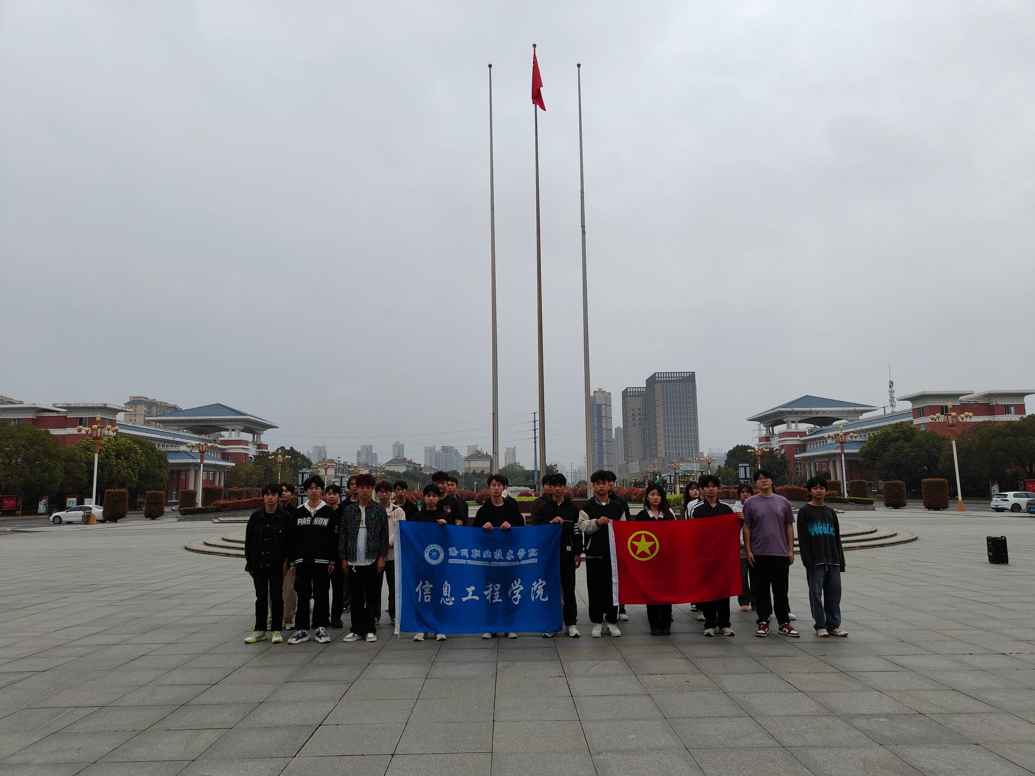 信息工程学院团学组织开展“清明祭英烈，传承正当时”主题升旗仪式