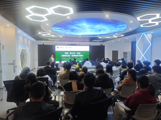 【大师进校园】信息工程学院举办“一流课程建设”专题讲座