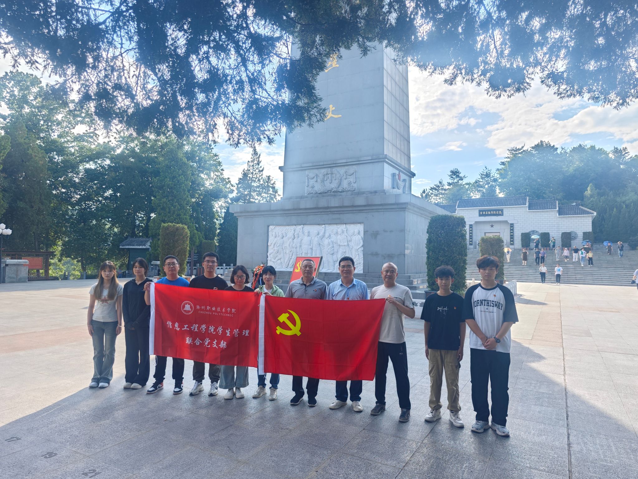 学生管理联合党支部赴金寨县开展“忆党史，学党纪，守党规”主题党日活动