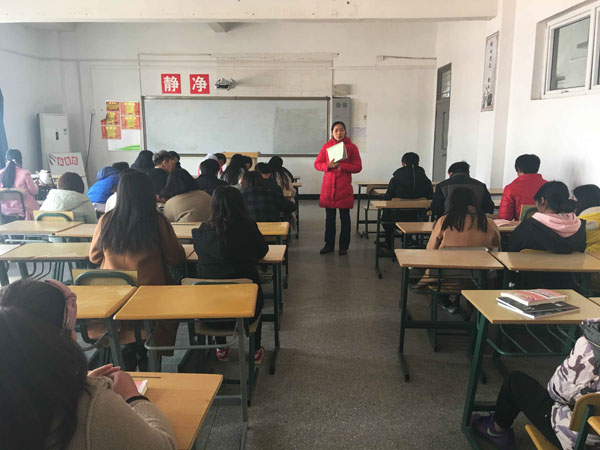 信息工程系召开新学期主题班会    