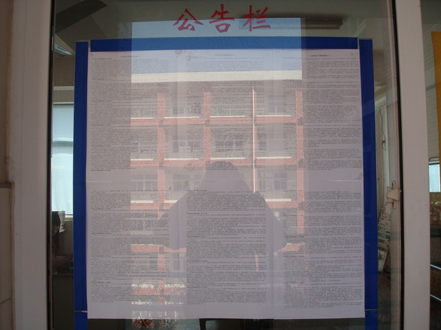 全体动员参与首届安徽道德模范评选活动    