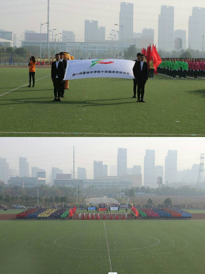 雄纠纠气昂昂,士气满满向前方 ——汽车系学生积极参加第十三届运动会开幕式 (1).jpg