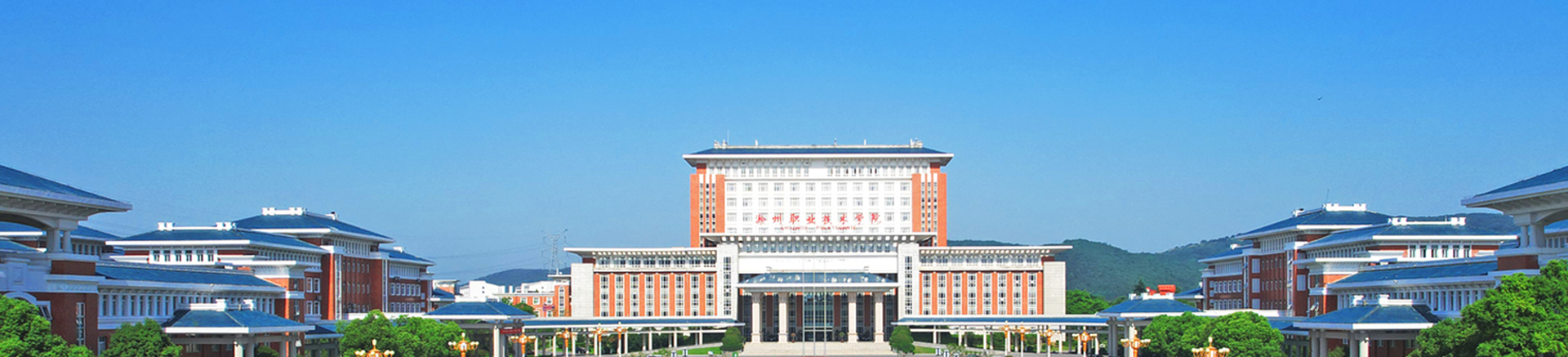 Beat365唯一官方网站-信息工程学院